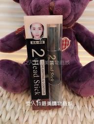 雙頭高光修容棒 修容棒 高光棒 高光 修容【小麥購物】24H出貨 打亮 彩妝 美妝 立體修容 高光粉 修容粉【S148】 歷史價格詳細信息