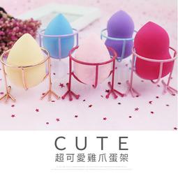 美妝蛋收納架 晾曬架 海綿粉撲托架 超值2入 Kiret 化妝蛋 通風 防潮 防霉 歷史價格詳細信息