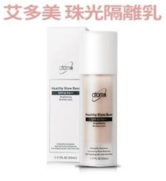 艾多美普洱茶~代購特價商品(三盒以上免運費)~現貨馬上寄(店長推薦) 歷史價格詳細信息