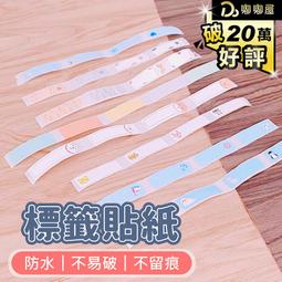 嘟嘟屋旗艦店【重組膠原蛋白次拋精華液】嬌潤泉 保濕精華 緊緻精華液 膠原蛋白 保濕補水 精華液 次拋精華 歷史價格詳細信息