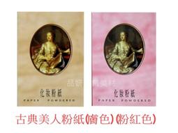 美式吸油紙食物專用空氣炸鍋用紙烘焙油炸食品小吃廚房防油紙墊紙 歷史價格詳細信息