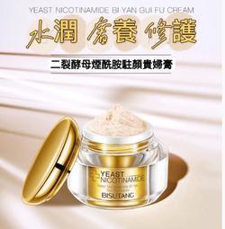 素顏貴婦膏 39g現貨 歷史價格詳細信息