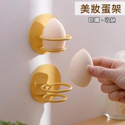 美妝蛋粉撲架桃紅色【愛戀魔女】 歷史價格詳細信息