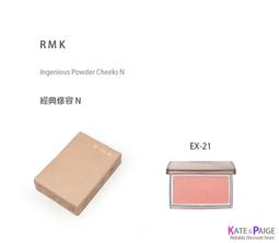 現貨 RMK 藍色唇蜜  誘光水感唇蜜 日本限定 色號No.3 人魚的眼淚 特價出清[H&p栗子小鋪] 歷史價格詳細信息