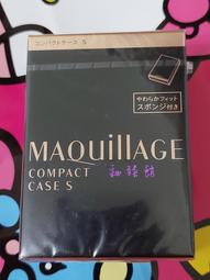 ◎釉臻館◎ SHISEIDO 資生堂 敏感話題 淨荳益生乳液100ml 歷史價格詳細信息