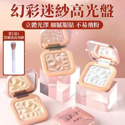 生薑高光盤 MAC  mac山根拔地而起 迷你高光 MAC生薑高光小樣 贈高光刷 鼻影刷鼻影修容 修容高光粉餅【夏沫美妝甄選】 歷史價格詳細信息