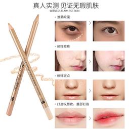 遮瑕筆 遮瑕刷 網紅推薦 圓頭270遮瑕刷無刷痕 歷史價格詳細信息