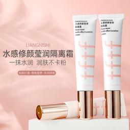 瑩潤濕爽｜水溶性潤滑油 20ml 歷史價格詳細信息