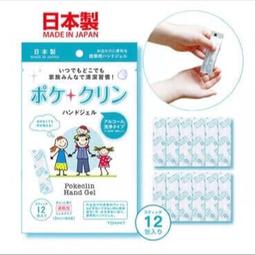 現貨 日本????????帶回 CANMAKE棉花糖蜜粉 美肌粉餅 歷史價格詳細信息