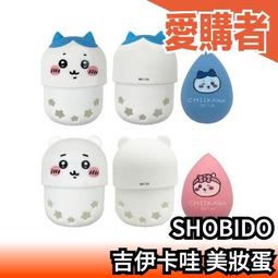 粧美堂 SHOBIDO SHO-BI 蓬蓬瀏海無痕導熱髮捲 歷史價格詳細信息