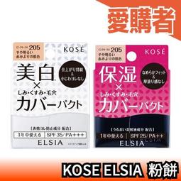 日本KOSE毛孔潔淨卸妝棉50入(清爽型)293ml 歷史價格詳細信息