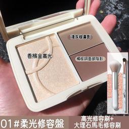 高光 修容盤 MINSHZEE 茗希芝 修容組 提亮 鼻影 高光盤 閃粉 修容 臉部提亮 高光打亮【夏沫美妝甄選】 歷史價格詳細信息