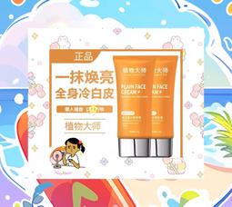 【美味大師】不俗辣－辣椒醬/麻辣鍋底醬 (新品上市-嚐鮮2件組) 歷史價格詳細信息
