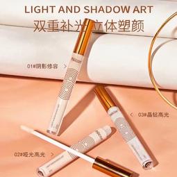 液體修容棒 高光修容棒 鼻影 水泥棒 提亮 晶鑽高光 修容高光 液體修容 臉部提亮 臥蠶修容液 臥蠶 打亮 珠光高光 歷史價格詳細信息