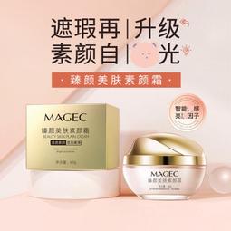 【臻美】冰種東陵玉陽綠10mm手鍊天然玉綠手珠A貨綠東陵B56YPS24926-27 歷史價格詳細信息