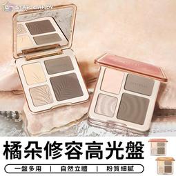 【台灣現貨】定妝噴霧 持久定妝 防水防汗 清爽控油 不易脫妝 保濕 小紅書推薦 MINSHZEE 茗希芝 歷史價格詳細信息