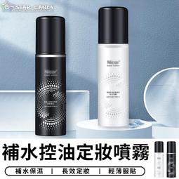 現貨：補水鎖水 噴霧儀美容儀 注氧儀 水光儀 補水儀 家用噴霧 保濕噴霧 納米噴霧器 納米噴霧補水儀 歷史價格詳細信息