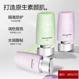 亮女輕涼霜_（按摩頭＋補充各1瓶） 歷史價格詳細信息