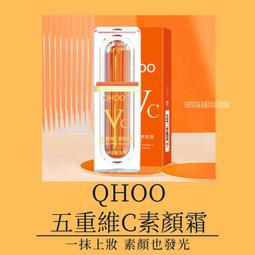 【※699※現貨※快速發貨】泊泉雅定妝噴霧 水光亮面 柔焦霧面 定妝噴霧 定妝 化妝 彩妝 妝前 水光 歷史價格詳細信息