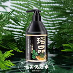 瑤品黑靈芝何首烏發根洗發露草本萃取除螨控油清爽屑蓬松源頭正品 歷史價格詳細信息
