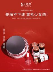 龍血丹帝1-14完-作者:兩倍時光-九星出版 歷史價格詳細信息