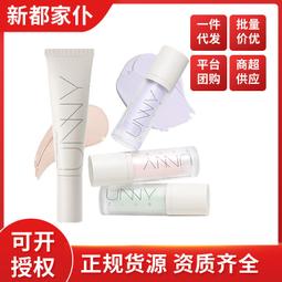 UNNY旂艦店散粉定妝粉蜜粉餅油皮啞光遮瑕控油持久不易脫妝防水 歷史價格詳細信息