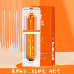 【免運】素顏霜 遮瑕痘印懶人 BB霜自然色美白粉底液控油禮物品 歷史價格詳細信息