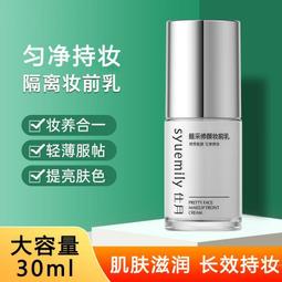 新款臉部冰敷儀術後鎮靜修復冷敷儀器曬傷過敏收縮毛孔冰肌儀 歷史價格詳細信息