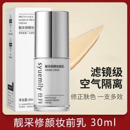 【補水控油6件套】左顏右色 極地冰川保濕禮盒 潔面乳 保濕水 保濕乳 保濕旅行組 TFZE73 歷史價格詳細信息