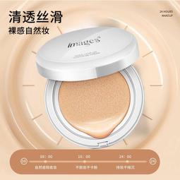 氣墊CC霜遮瑕持久不脫妝保濕隔離防曬三合一粉底液 歷史價格詳細信息