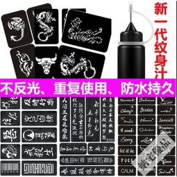 紋身貼防水持久仿真韓風花臂小清新可愛貓咪腳踝手臂花朵少女16張 歷史價格詳細信息