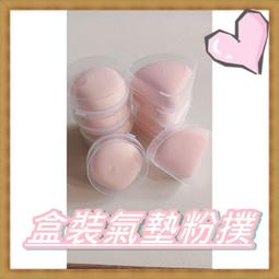濕用棉花糖粉撲｜現貨實拍｜棉花糖粉撲 泡水大粉撲 濕用粉撲 厚粉撲 乾濕兩用 歷史價格詳細信息