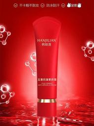 【HANJILIAN韓姬蓮立體細睫毛膏】小鋼管長定型防水不暈染學生睫毛打底液3.5g 歷史價格詳細信息