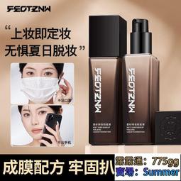 【臉部彩妝】粉底液保濕持久不脫妝混干油皮不卡粉持久防水防汗遮瑕BB霜 歷史價格詳細信息