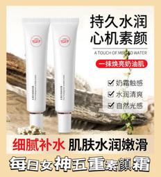 素顏必備口紅細管啞光潤澤不沾杯不掉色持久黃皮超顯白正品 歷史價格詳細信息