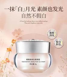 煙酰胺原ye韓國進口補水美白玻尿酸jing華ye補水保濕爽膚水補水保濕化妝水收縮毛孔 歷史價格詳細信息