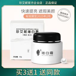 【好媽媽】白沙屯媽祖聯名拜拜箱(領卷現折更划算) (新鮮封罐好媽媽直送) 歷史價格詳細信息