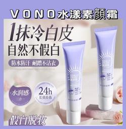 一抹爆水 保濕乳凝霜｜穩定膚況｜透亮嫩白 50MLx5瓶【UNICAT變臉貓】 歷史價格詳細信息