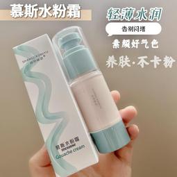 告別隱形傷痕：抹去創傷印記，卸下背負許久的情緒枷鎖，開啟修復人生的和解之[二手書_良好]0936 TAAZE讀冊生活 歷史價格詳細信息