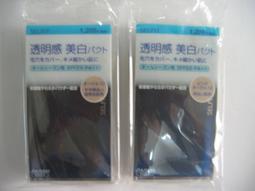 日系原裝進口SHISEIDO資生堂玫瑰潤髮乳300ML~~美麗生活棧 歷史價格詳細信息