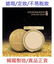 韓國COVER STORY封面故事M.D.V安瓶面膜三部曲(洗面乳+安瓶+面膜)x5片 歷史價格詳細信息