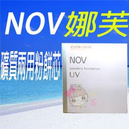 妞娜公主55號粉底刷配美妝蛋水滴葫蘆蘑菇頭彩妝蛋盒裝斜切粉撲 歷史價格詳細信息