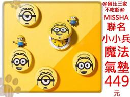 MISSHA 紅色絲絨氣墊 粉色魔法氣墊 平價版TF 氣墊粉餅 遮瑕 保濕 控油 持久【小妮子美妝】 歷史價格詳細信息