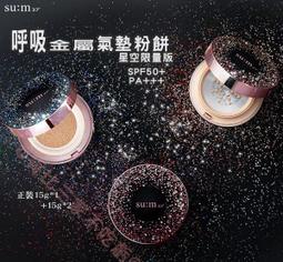 @貨比三家不吃虧@ 美妝蛋四入盒裝 雞蛋盒美妝蛋 粉底刷 打亮刷 遮瑕刷 化妝海綿 交換禮物 聖誕節 大創美妝 上妝必備 歷史價格詳細信息