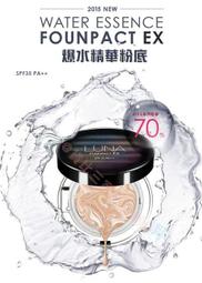 ????爆水精華 一棒搞定????????水美媒 | OGUMA 水胜肽萬用精華棒 19g  保存期限2026.09 歷史價格詳細信息