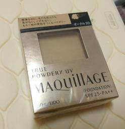 全新資生堂SHISEIDO粉餅粉撲10個 歷史價格詳細信息