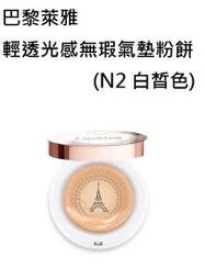 批發巴黎法國巴西阿根廷葡萄牙墨西哥童裝球衣兒童足球服套裝 歷史價格詳細信息