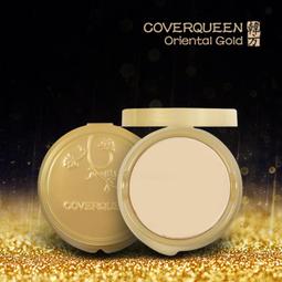 【COVER QUEEN 皇家玫瑰紅色版 保濕/防曬】完美遮瑕定妝粉餅 補充盒SPF47 歷史價格詳細信息