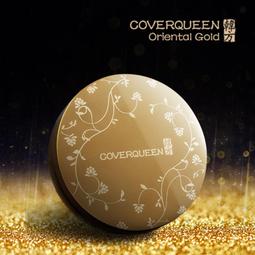 【COVER QUEEN 皇家玫瑰紅色版 保濕/防曬】完美遮瑕定妝粉餅 補充盒SPF47 歷史價格詳細信息