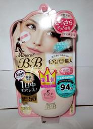 【入船町美妝】娜拉兒 輕巧腮紅 腮紅   (#120&amp; #121)3.7g～二色供選 歷史價格詳細信息